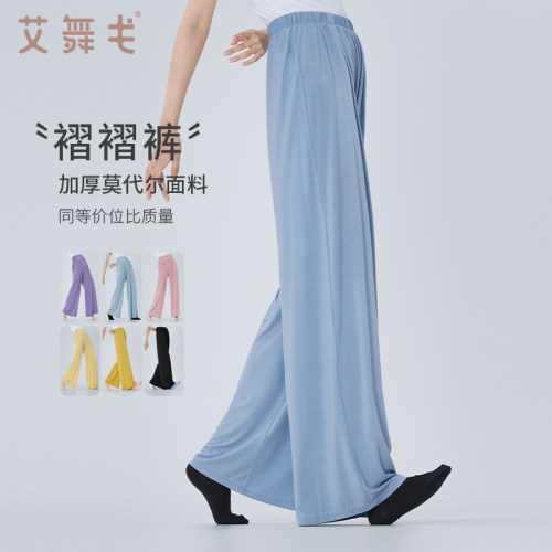舞蹈裤女现代舞练功形体训练裤子