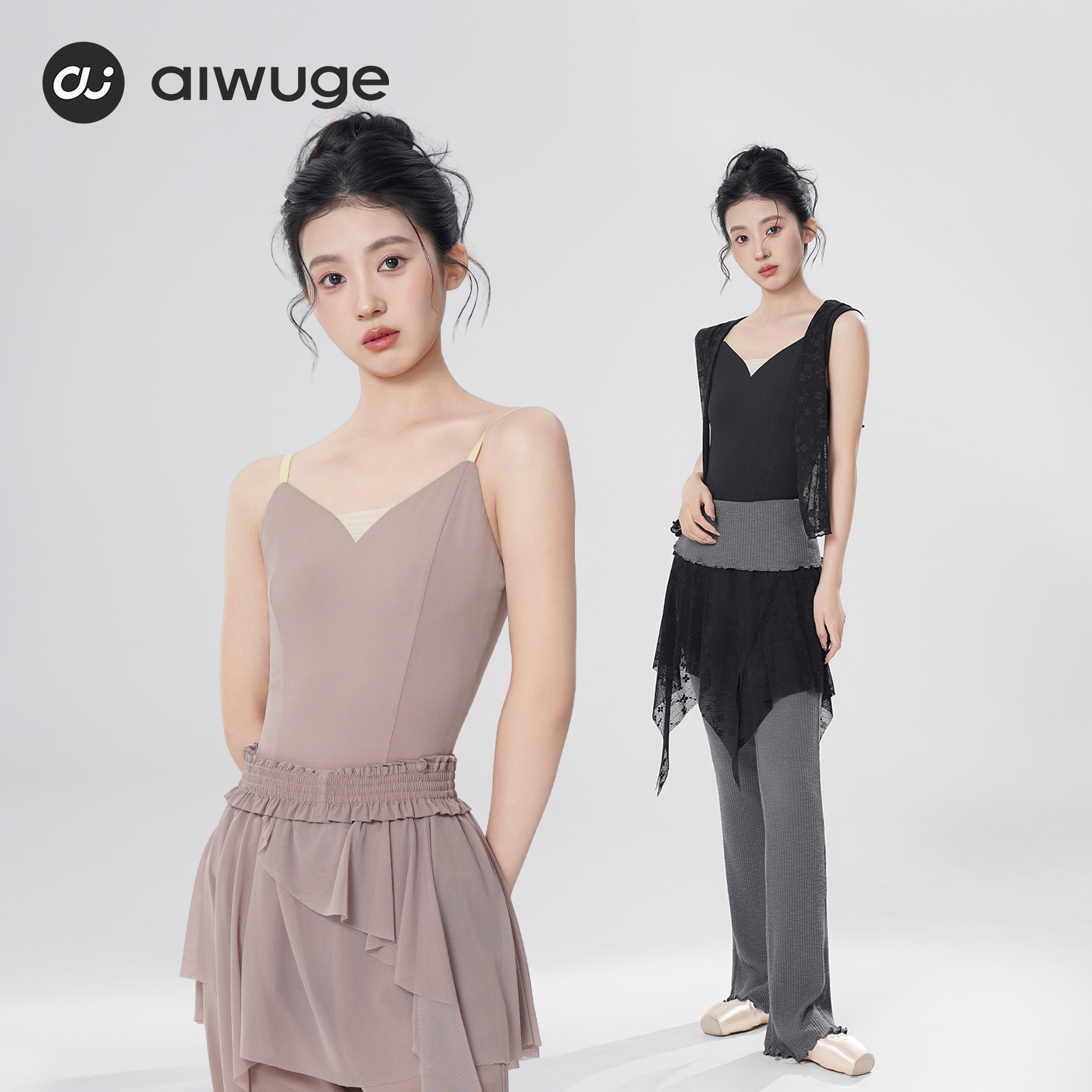 提花系列舞蹈服吊带女艺考体操服