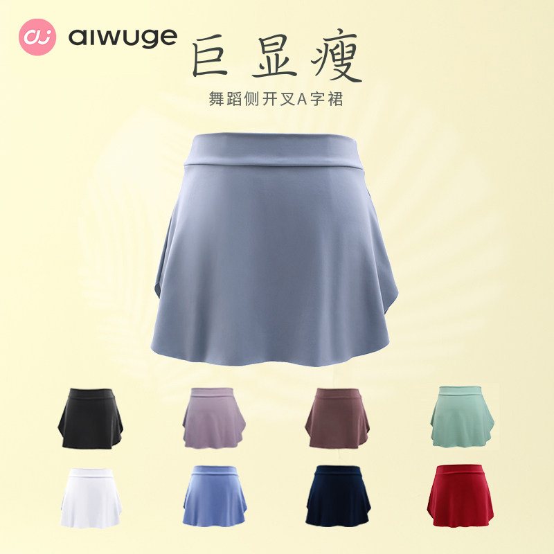芭蕾舞裙女荷叶边半身裙A字裙成人舞蹈短裙儿童练功服纱裙跳舞裙