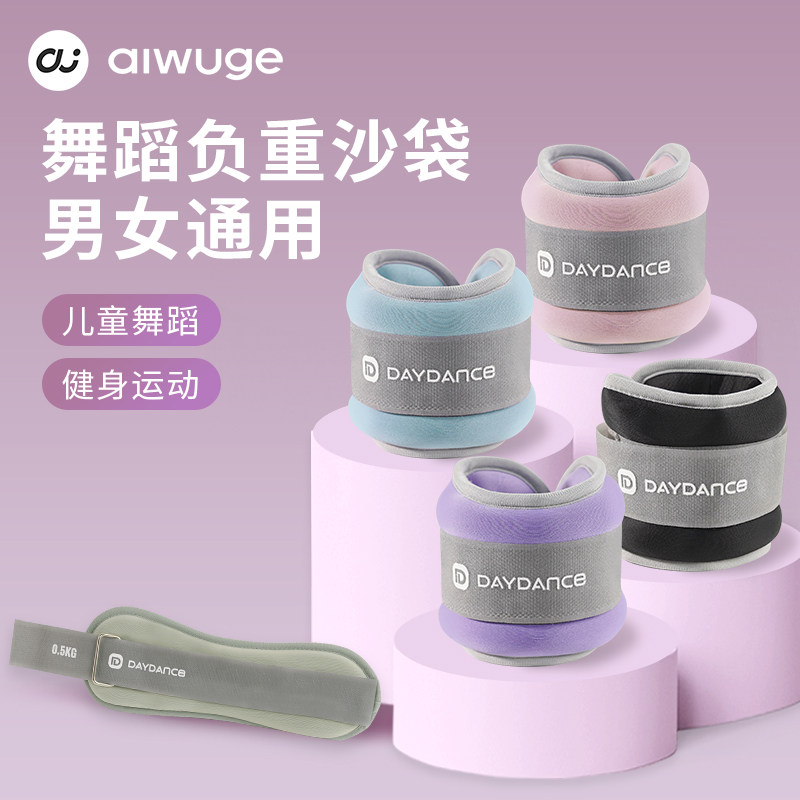 舞蹈沙袋运动健身专用装备