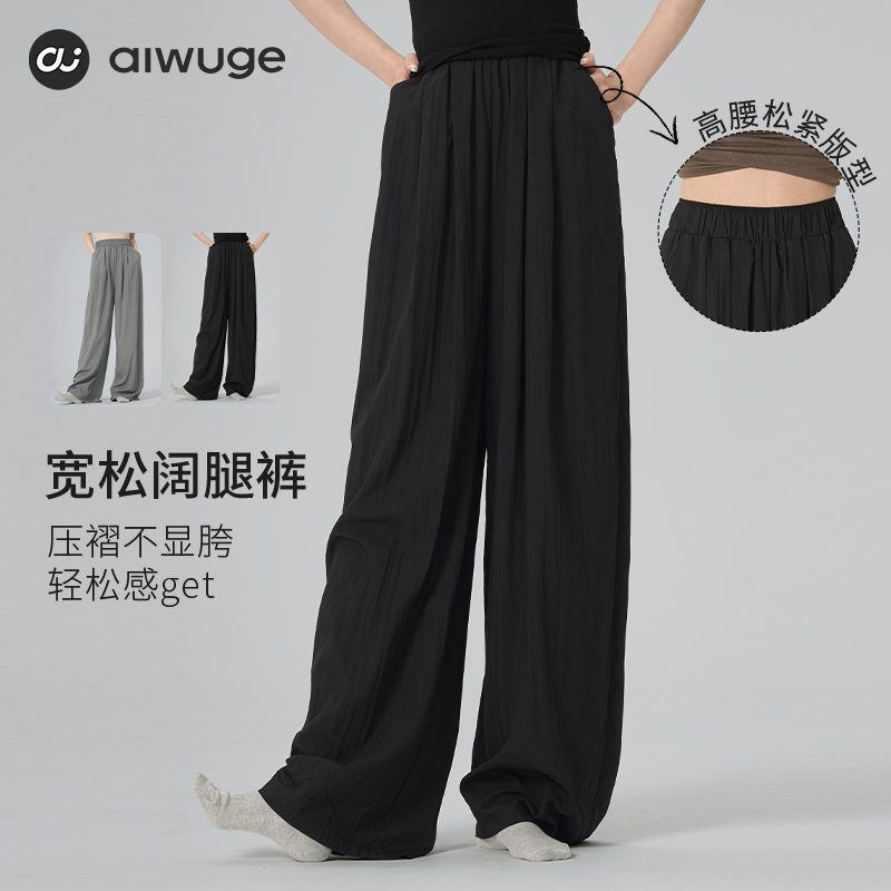 舞蹈裤成人现代舞裤子直筒阔腿裤