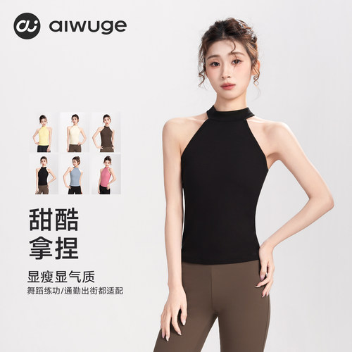 舞蹈服女现代舞无袖背心