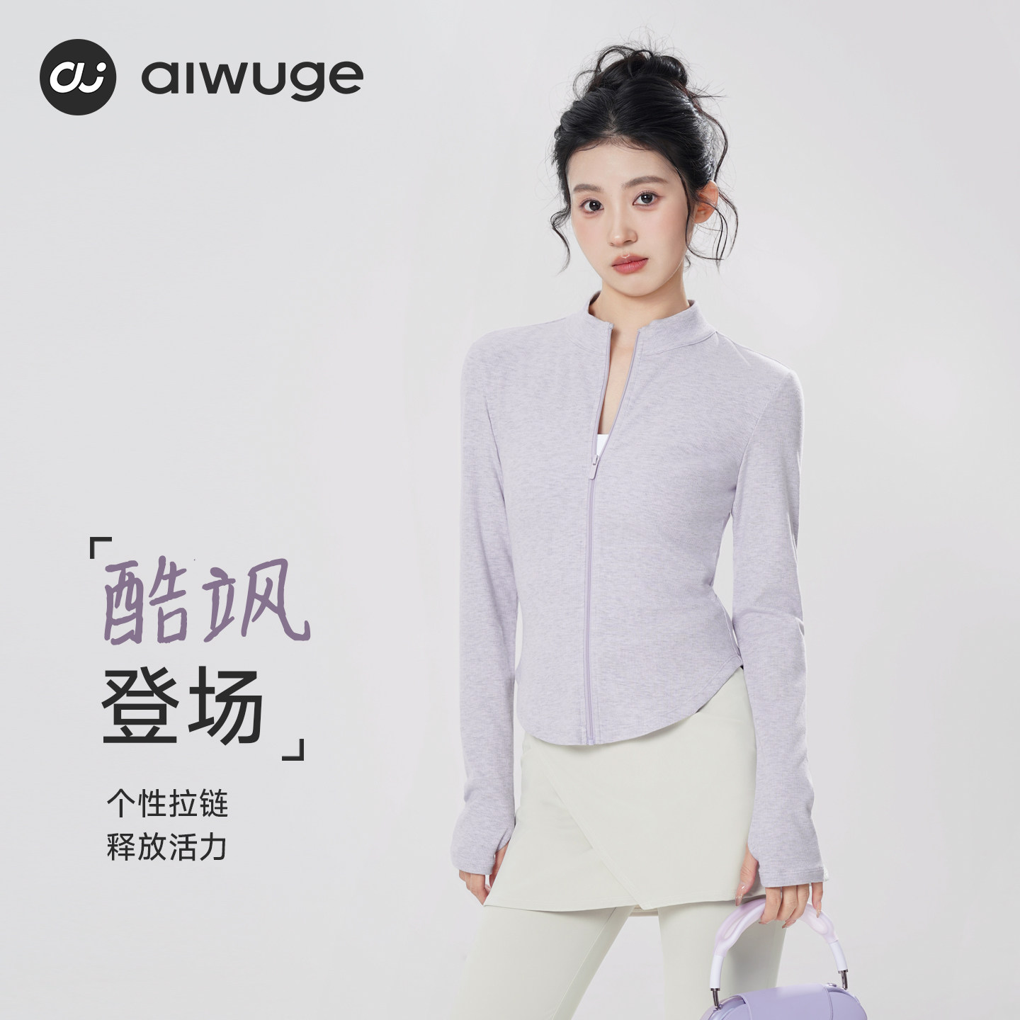 舞蹈服上衣女春秋芭蕾舞练功服外套成人中国舞形体基训现代舞服装