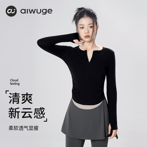 现代舞练功服上衣日常可穿舞蹈服
