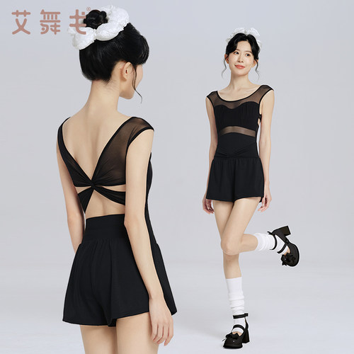 后背扭花