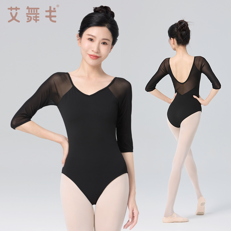 芭蕾舞练功服空中瑜伽连体服