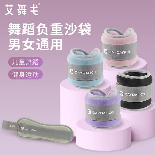 舞蹈沙袋运动健身专用装备