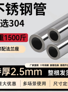304不锈钢挂衣杆阳台晾衣杆衣柜挂杆衣通杆撑杆法兰单杆打孔横杆