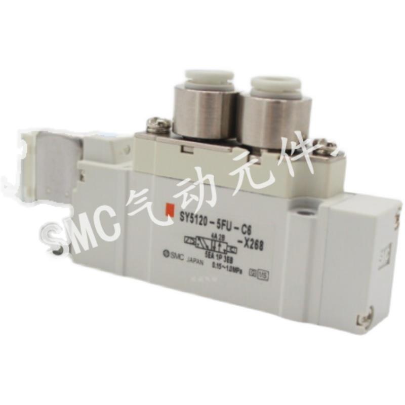 SMC电磁阀SY5120-FUC6P-X26-8*SY5120-5FU/5F5UD/FUE/01/C4/C6/C8 3C数码配件 USB风扇 原图主图