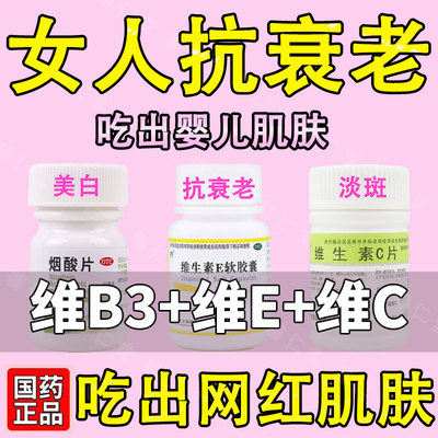 【力】烟酸片50mg*100片/盒