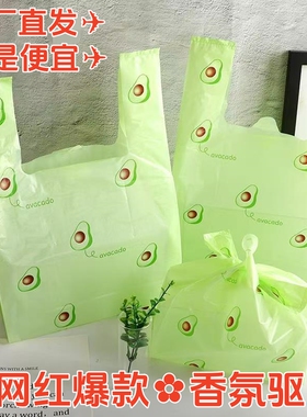 牛油果绿色塑料手提袋烘焙蛋糕甜品打包袋饰品包装袋子礼品袋
