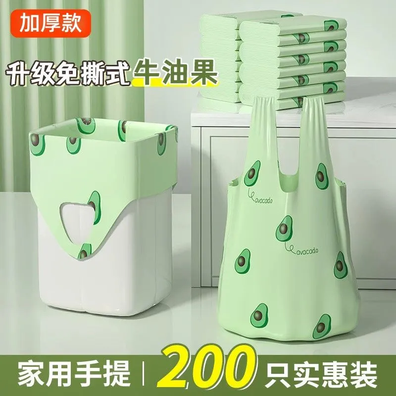 加厚背心防臭大号保鲜袋家用手提式水果印花艾草香氛保鲜用,家庭/个人清洁工具,家用垃圾袋,淘宝优惠券,粉丝福利购,淘宝优惠卷