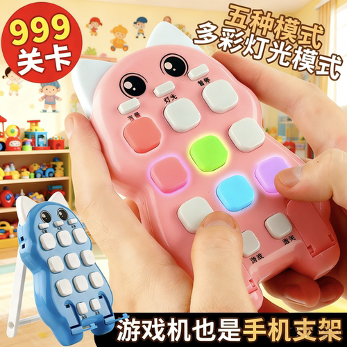 儿童按按乐速推游戏机打地鼠