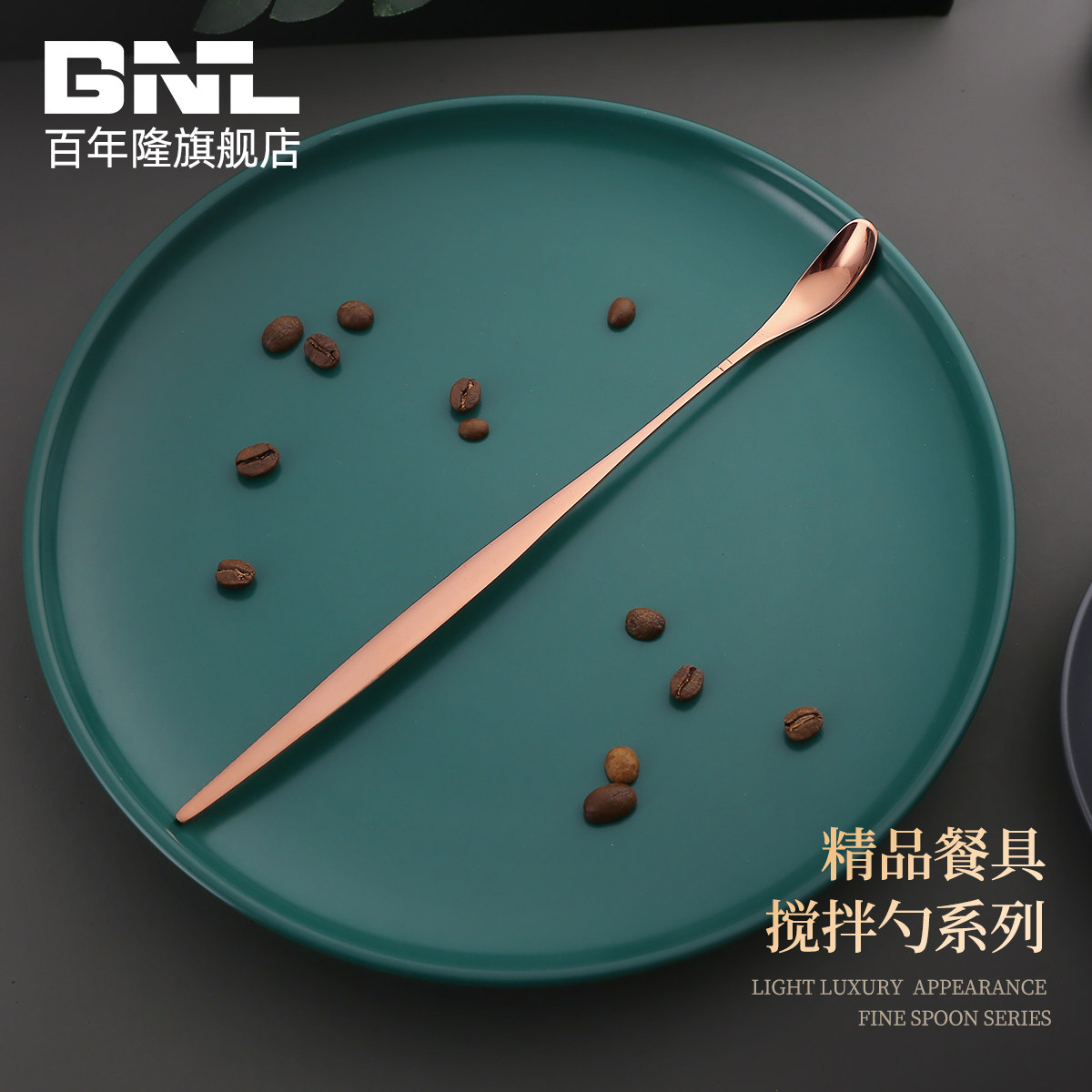 纯铜长柄咖啡勺紫铜奶茶搅拌勺搅拌棒家用加长冰勺创意甜品蜂蜜勺