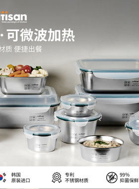 cuitisan酷艺师饭盒不锈钢保鲜盒可微波炉加热餐盒西普系列便当盒