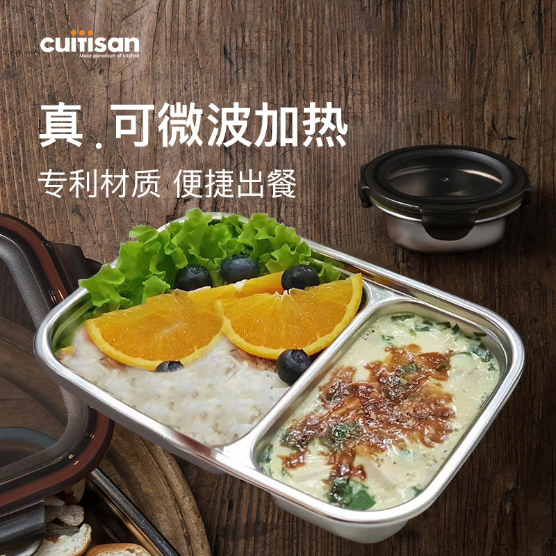 cuitisan酷艺师饭盒不锈钢餐盒便当盒食品级保鲜盒可微波炉加热,餐饮具,保鲜盒,淘宝优惠券,粉丝福利购,淘宝优惠卷