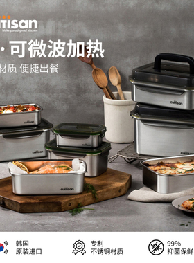 cuitisan酷艺师饭盒316不锈钢加热餐盒便当盒收纳保鲜盒符号系列