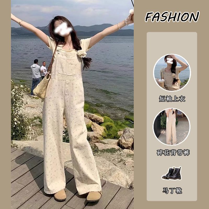 套装女2024夏季韩系穿搭
