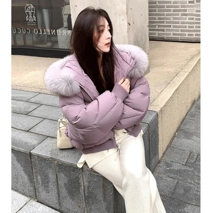 紫色大毛领羽绒服女冬季2024宽松加厚短款小个子外套