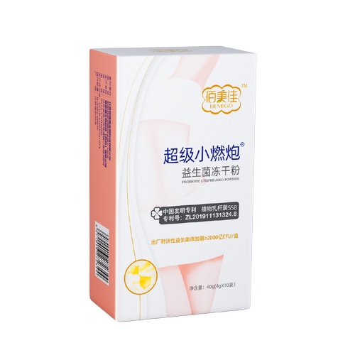 【周期装】超级小燃炮儿童复合菌冻干粉高活性益生菌