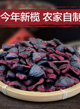 榄角广东特产黑油肉乌农家
