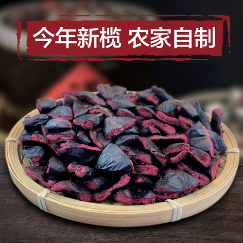 榄角广东特产黑油肉乌农家