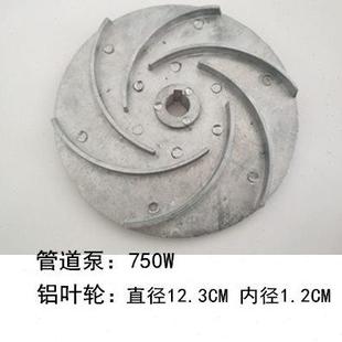 双面叶轮 热水丝口管道泵单面叶轮 锅炉循环泵增压泵叶轮水封.