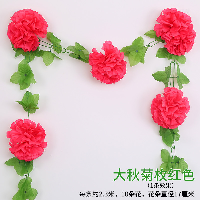 新款仿真菊花条假花藤条墓地扫墓碑祭祀挂花装饰绢花塑料拉花清明属于什么档次？