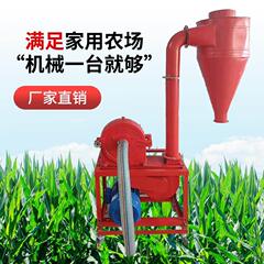 自吸式玉米粉碎机无尘养殖饲料五谷杂粮打磨打料机大小型商用家用