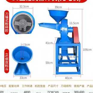 碎干磨新款 z小麦粉多功能粉打碎v机220商用玉米磨.小型机家用饲料