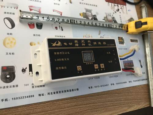 12V500W低电压保护调速器 施肥机电动改装 调速控制器 十档位i.