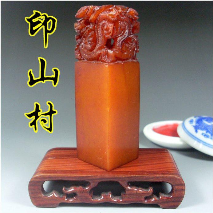 寿山石 印章 藏书章 篆刻石头 手工免费刻字刻章 姓名 玉玺 印章
