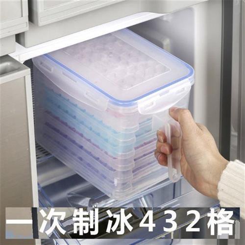 商用制冰盒带盖冰格速冻器创意小制冰神器密封盒做空心冻冰块模具