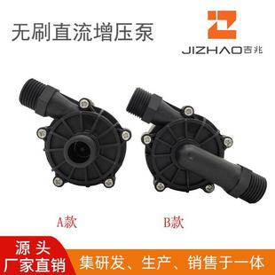 24V转鼓微滤机泵直流无刷水泵60W热水器增压泵四分鱼池清洗耐高温