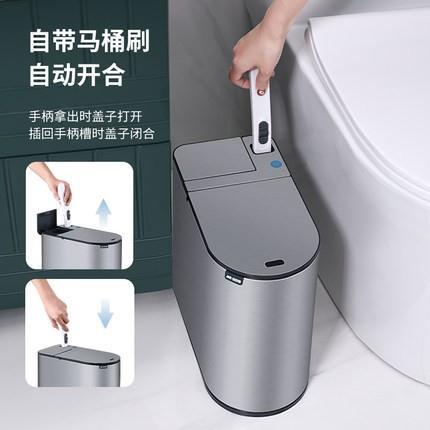 热销轻奢智能感应式垃圾桶自动家用卫生间轻奢带盖电动窄纸篓夹缝
