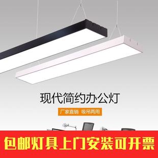 新款 办公灯led长条灯方通专用吊顶灯超市健身房造型条形灯办公室