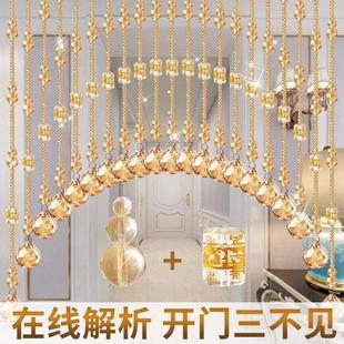 客厅玄关卫生间珠子装 珠帘门帘水晶隔断帘新款 饰葫芦挂帘子免打孔