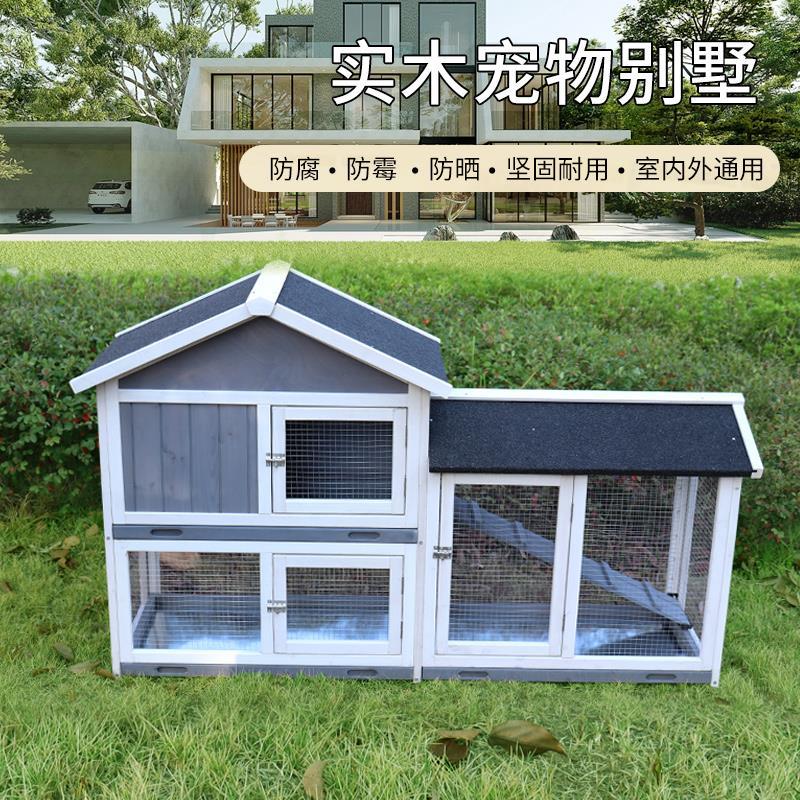 .实木兔笼室外大空间别墅防雨兔子笼子防喷尿养鸡笼家用户外鸽子