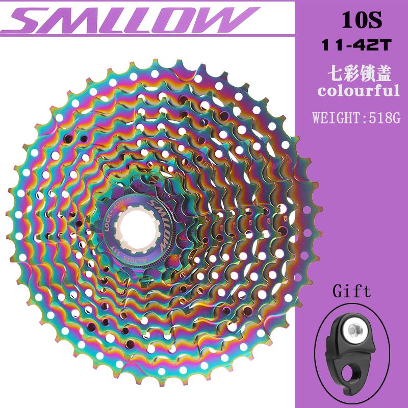 SMLLOW 10速七彩卡式飞轮11-42T链条10/30速山地自行车幻彩色