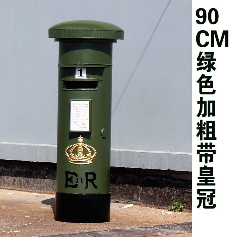 特大号英伦复古铁皮邮政信箱邮筒邮筒/信报箱