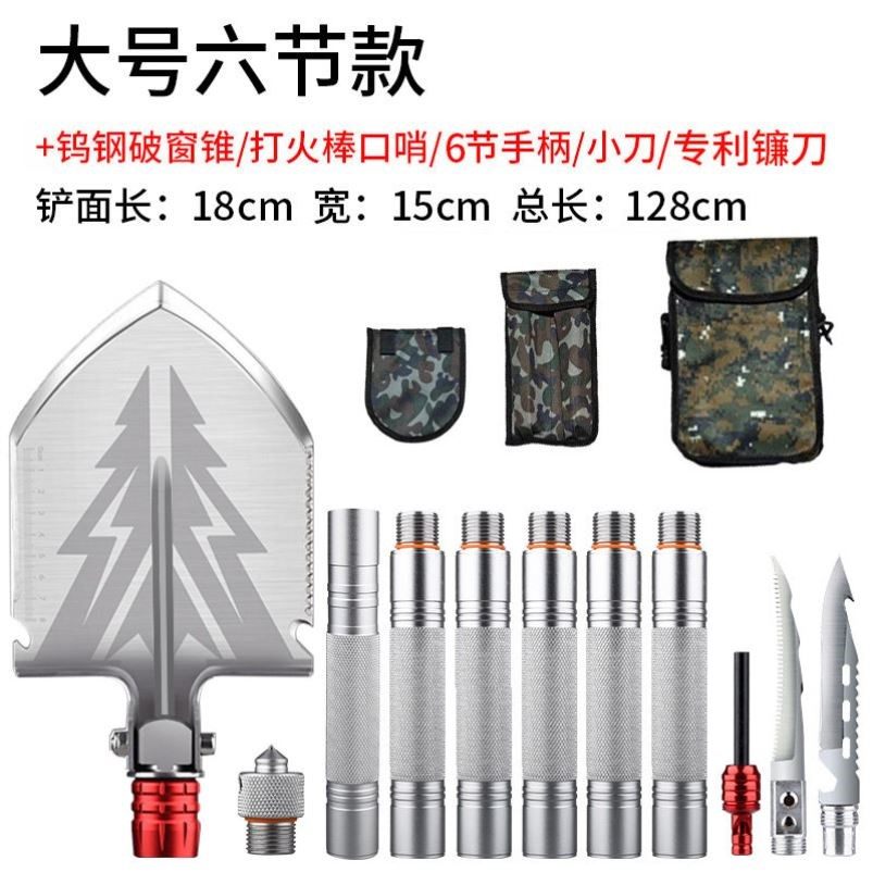 工兵铲德国多功能铲子折叠户外露营加厚特种兵铁锹锰钢车载中国版,户外/登山/野营/旅行用品,工兵铲/工兵锹,淘宝优惠券,粉丝福利购,淘宝优惠卷