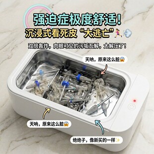 美甲消毒柜迷你小型设计 紫外线杀菌设备 嘉容品牌消毒柜适用美容