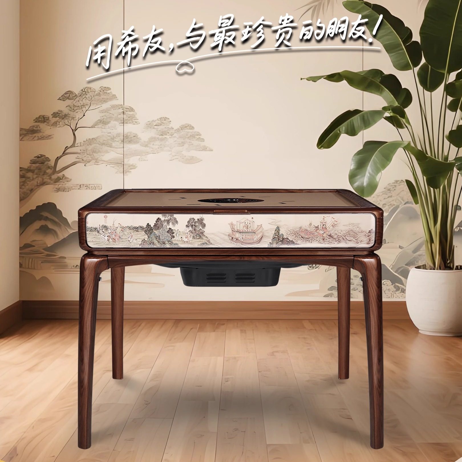 希友旋翼机洛神赋免推牌麻将机