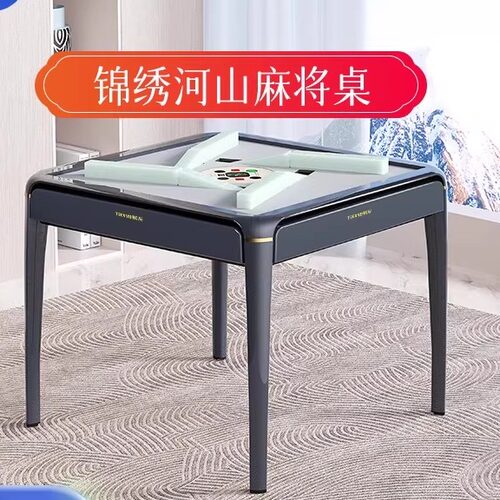希友麻将机新品锦绣河山旋翼机玻璃盖板全自动餐桌两用麻将桌