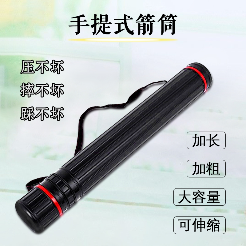 弓箭箭筒塑料后背式可伸缩箭筒箭壶箭包射击射箭器材配套包邮