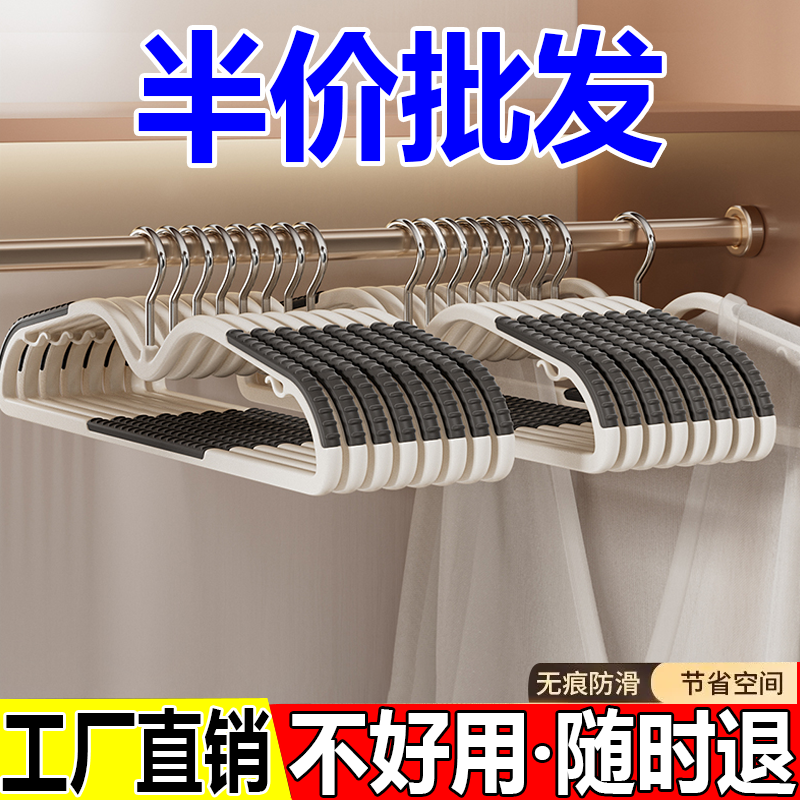 短颈衣架无痕防滑条家用缩脖子挂