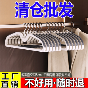 短颈衣架无痕防滑家用缩脖子挂衣矮脖子省空间学生宿舍衣挂超矮款