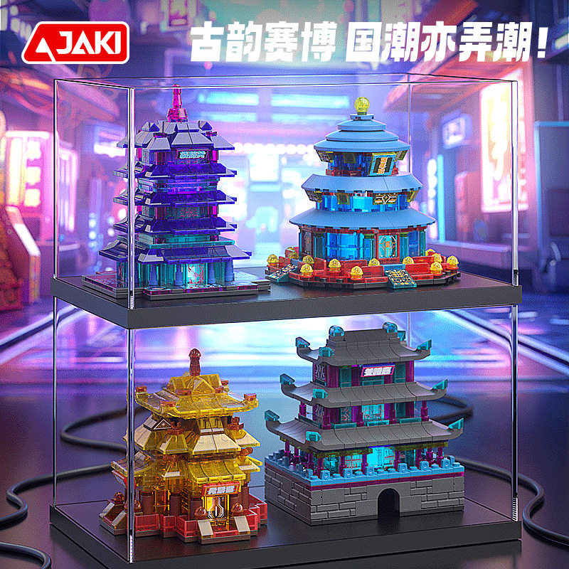 佳奇积木国潮建筑天坛嘉峪关黄鹤楼角楼组装模型儿童拼装玩具礼物,玩具/童车/益智/积木/模型,普通塑料积木,淘宝优惠券,粉丝福利购,淘宝优惠卷