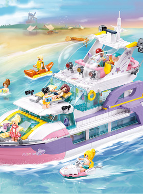 心湖城女孩系列海豚游艇派对轮船M38-B1167 游轮拼装积木儿童玩具