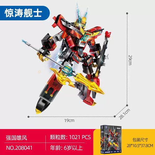森宝积木森宝积木20802塑料积木